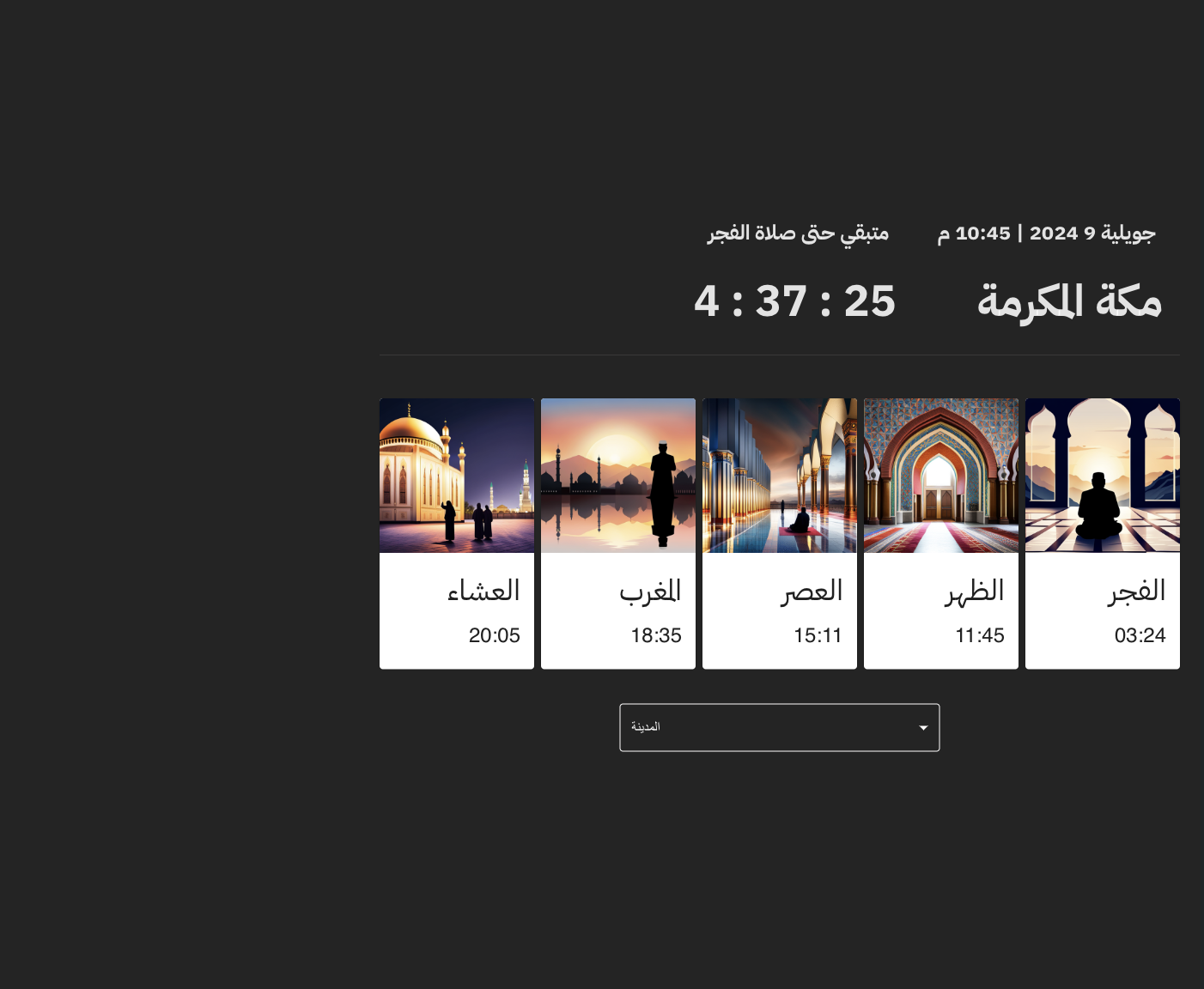 Project 2